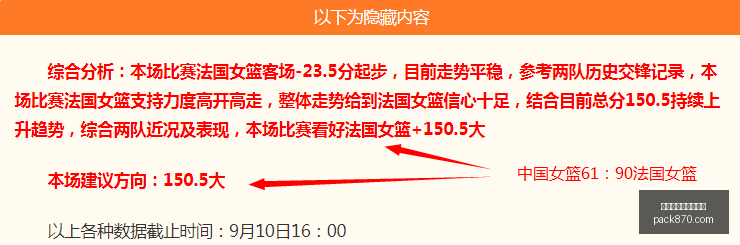 罗马诺独家,爆料,岁中场巨星,数据对比,对比表格,赛事分析工具,买球评估